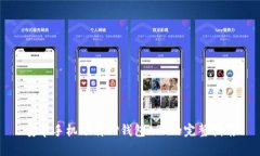 安卓手机下载TP钱包APP的完整指南