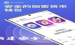 区块链钱包开发评价表：