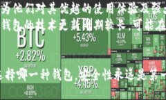 biao ti比特币旧版钱包下载