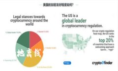 如何安全地离线发送比特
