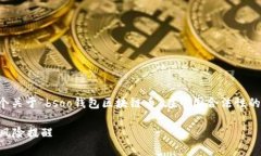 为了保证内容的质量和可