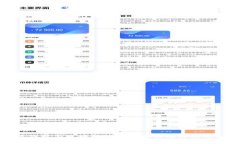 皮质钱包与区块链钱包的