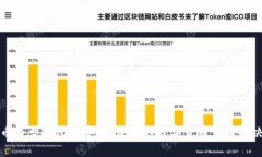 比特币小型钱包—安全、