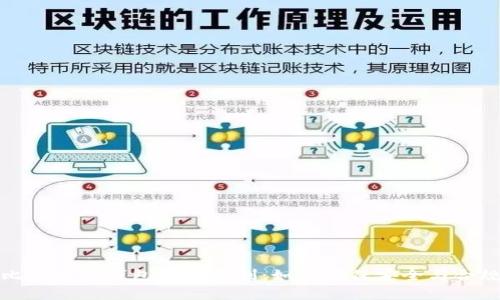 比特币冷钱包的实名制：如何确保安全与合规