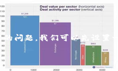 要进行详细的介绍并讨论有关冷钱包和USDT转出的问题，我们可以先设置一个优质的和相关关键词。以下是符合要求的结果：

如何安全有效地将冷钱包中的USDT转出