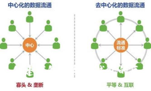 TP钱包创建钱包与导入钱包的区别详解
