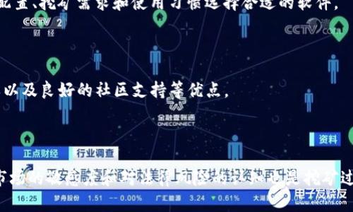   挖以太坊的最佳钱包和货币选择指南 / 
 guanjianci 以太坊钱包, 挖矿, 加密货币, 数字钱包 /guanjianci 

在数字货币的世界里，以太坊（Ethereum）无疑是最受欢迎的区块链平台之一。随着以太坊2.0的升级和智能合约的广泛应用，挖掘以太坊已经吸引了众多矿工和投资者的关注。那么，挖以太坊用哪个钱包以及可以使用哪些数字货币呢？在本文中，我们将详细探讨这一问题，并提供一些实用建议，帮助你选择合适的挖矿钱包和货币。

### 挖以太坊的基本知识

#### 什么是以太坊

以太坊是一个开源的区块链平台，它不仅仅是一种加密货币（以太币ETH），还是一个能够支持智能合约和去中心化应用程序（DApp）的生态系统。以太坊的设计目标是提供一个全球性的计算平台，使开发者能够构建和部署各种应用程序。

#### 什么是挖矿

挖矿，是指通过计算机进行复杂数学运算来验证交易并将其添加到区块链的过程。在以太坊网络中，矿工通过这种方式获得ETH作为奖励。挖矿的过程不仅需要强大的计算能力，还需要合适的钱包来存储获得的ETH。

#### 如何选择挖矿钱包

选择一款适合的挖矿钱包是挖以太坊过程中的重要步骤。钱包的类型通常分为三种：热钱包、冷钱包和硬件钱包。热钱包通常在线上进行管理，方便快速交易，但安全性相对较低；冷钱包和硬件钱包则更为安全，适合长期存储。

### 挖以太坊用哪个钱包

#### 热钱包推荐

##### MetaMask

MetaMask是一个浏览器扩展和移动应用，它让用户能够方便地管理他们的以太坊和ERC20代币。作为一个热钱包，它的用户体验非常友好，并且支持多种以太坊DApp。用户只需通过简单的设置，就可以开始挖矿并管理他们的ETH。

##### MyEtherWallet（MEW）

MyEtherWallet是一个开源的以太坊钱包，可以通过浏览器访问。用户可以创建和管理以太坊、ERC20代币，并与硬件钱包配合使用。MEW的界面简单易用，非常适合新手用户。

#### 冷钱包推荐

##### Ledger Nano S/X

Ledger Nano系列是市场上最受欢迎的硬件钱包之一。它们可以存储包括以太坊在内的多种数字货币。相较于热钱包，冷钱包的安全性更高，因为它们不连接互联网，能有效防止黑客攻击。

##### Trezor

Trezor也是一款著名的硬件钱包，支持多种加密货币，包括以太坊。它具有用户友好的界面和强大的安全性，非常适合长期存储资金。

### 挖以太坊可以使用哪些货币

#### 以太币（ETH）

毫无疑问，以太币（ETH）是挖以太坊的首选货币。在挖矿过程中，矿工通过验证交易获得的奖励就是ETH。ETH可以用于交易、投资或购买其他DApp中的商品。

#### ERC20代币

除了ETH，挖矿后获得的以太坊钱包也可以用来存储ERC20代币。这些代币在以太坊的生态系统中发挥着重要作用，涵盖了各类应用和项目。例如，USDT、LINK和UNI等都是基于以太坊的ERC20代币，矿工可以根据需要进行交易或投资。

### 相关问题

#### 1. 挖以太坊需要哪些设备？

挖以太坊需要一台计算能力较强的计算机或专用挖矿机。选择合适的显卡至关重要，因为以太坊的挖矿是基于GPU的。在选择设备时，需要考虑性能、功耗和价格等因素。

##### 设备推荐

对于新手来说，可以选择一些性价比较高的显卡，例如NVIDIA的RTX 3060或AMD的RX 6800。这些显卡具有较高的计算能力，可以有效提高挖矿的收益。

#### 2. 挖以太坊的收益如何计算？

挖以太坊的收益主要与多个因素有关，包括矿池的费用、网络的难度、以太币的市场价格和你的设备性能。一般来说，可以使用在线收益计算器来估算收益，这些工具可以帮助矿工了解自己的收益情况。

##### 收益计算示例

例如，如果网络难度为5000000，你的矿机哈希率为30MH/s，可以使用公式来计算收益：ETH每天的收益 = (哈希率 / 网络难度) * 每个区块的奖励。这只是一个简化的计算，实际问题中需要考虑矿池的费用和其他变量。

#### 3. 挖以太坊是否合法？

挖以太坊在许多国家是合法的，但在某些地区可能会受到限制。在开始挖矿之前，用户应该了解当地的法律法规，以确保不违反相关规定。同时，合法合规的挖矿活动也能保障用户的资金安全。

##### 法律风险

如果用户在不合法的地区进行挖矿，可能面临罚款或其他法律后果。在决定挖矿之前，请咨询法律专家，确认你所处地区的法规和要求。

#### 4. 挖以太坊需要多长时间才能获利？

挖以太坊的盈利能力受到多种因素的影响，包括设备投资、市场波动和电费等成本。一般来说，投资回收期可能从几个月到几年的时间不等，这取决于市场环境和矿工的挖矿效率。

##### 盈利风险

需要注意的是，利润并不是保障的。由于市场的波动性，ETH的价格可能会有所变化，这会影响到矿工的收益。因此，在投资之前，一定要进行详细的市场调研和风险评估。

#### 5. 如何选择合适的挖矿软件？

挖矿软件的选择也是挖矿过程中的一项重要任务。市面上有各种软件可供选择，不同的软件具有不同的功能和等级。用户可以根据自己的硬件配置、挖矿需求和使用习惯选择合适的软件。

##### 软件推荐

Ethermine、Claymore和Phoenix矿工都是流行的以太坊挖矿软件，用户可以根据自己的需求进行选择。这些软件通常具有界面友好、设置简单以及良好的社区支持等优点。

### 总结

挖以太坊是一项充满机会与挑战的投资。选择合适的钱包和货币，以及具备良好的设备和软件，都会对矿工的收益产生重要影响。此外，保持对市场的敏感度和对法律风险的认知也是挖矿过程中的重要步骤。希望本文对你挖以太坊的旅程有所帮助！