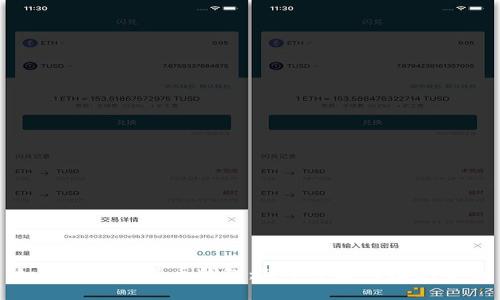 如何建立比特币钱包：简单步骤与注意事项