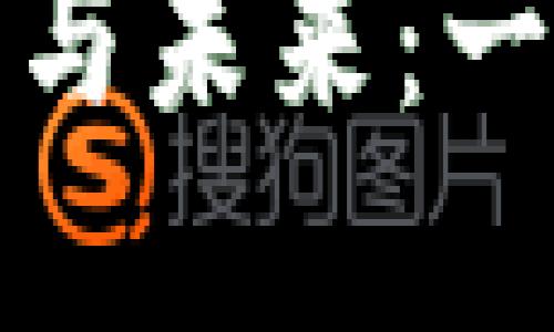 比特币在线钱包的现状与未来：一场数字货币生态的探讨