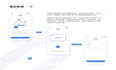 TP波场钱包代币解锁：完整