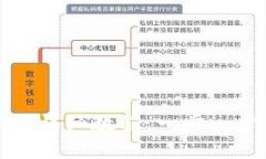 TP钱包实名认证详细教程：