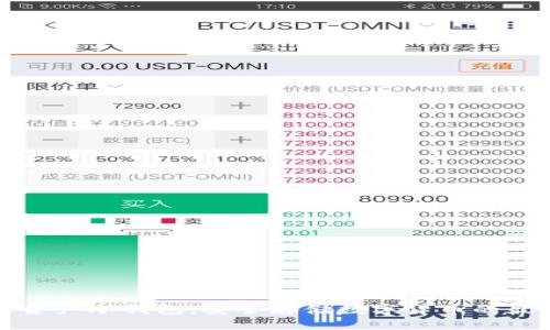 区块链资产冷钱包：安全存储数字货币的最佳选择