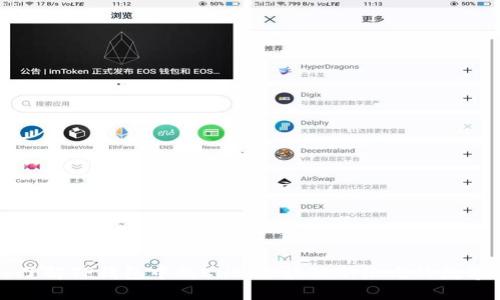 深入了解TP钱包中的CHC：区块链新纪元的数字资产