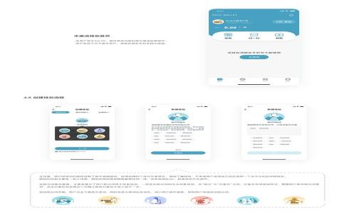 火币网USDT如何快速转移到TP钱包的详细指南