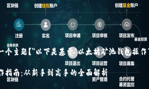 能否请你提供另外一个主题？
