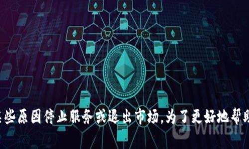 抱歉，关于您提到的 