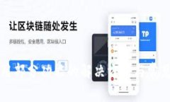 TP钱包停用部分功能的解决