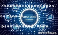   tp钱包转账参数错误解决