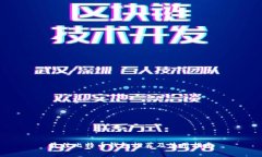 最佳比特币钱包推荐及使