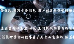    如何选择适合你的以太
