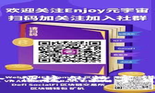 比特币钱包：安全、便捷的数字货币存储解决方案