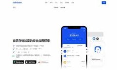 如何找到TP钱包交易所的客
