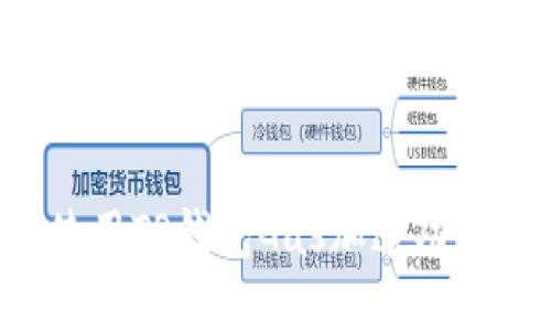 如何高效使用TP钱包Gas加速功能，交易速度