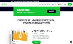 如何在TP钱包中查看收到的