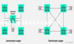   数字资产钱包和比特币：