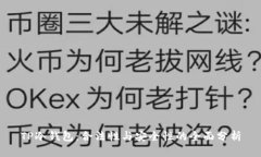 TP冷钱包：合法性与安全性