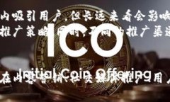   全面了解区块链钱包推广
