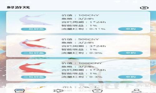 TP钱包使用指南：解决钱包空余额问题的全面解析