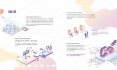 如何在苹果设备上安装U