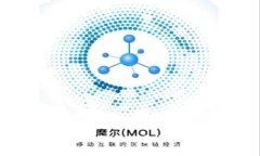 为何比特币钱包更新速度