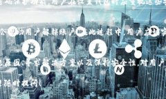 在讨论“TP钱包直接不能转