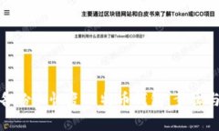 如何有效备份和恢复比特