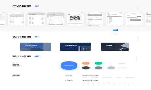 币客USDT如何安全转账到TP钱包的详细指南
