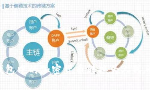 如何将TP钱包中的加密货币转换为人民币：完整指南