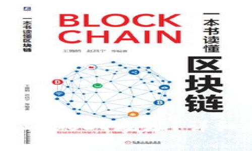 如何在Tron钱包中获取USDT地址？详细指南与常见问题解答