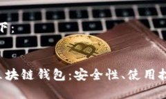 思考的内容如下：:全面解