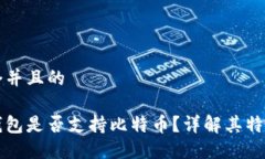 思考一个并且的小狐狸钱