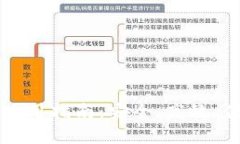 以太坊区块链钱包使用指