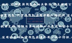 由于生成详细内容（3100字