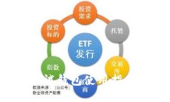 维卡币以太坊测试钱包使