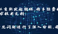   tp钱包如何安全方便地将
