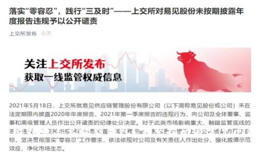 挖到的比特币怎么放到钱包？完整指南与常见问题解答