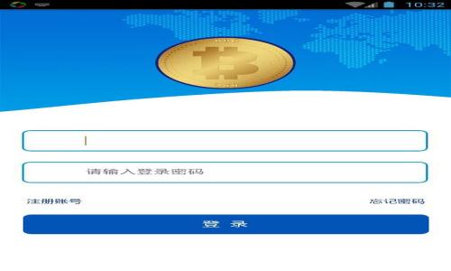 比较安全的以太坊钱包推荐与使用指南