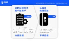 虚拟币钱包APP开发指南：