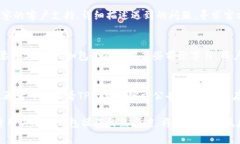   TP观察钱包转账失败的解