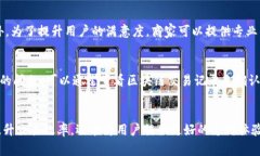   如何通过TP钱包实现高效